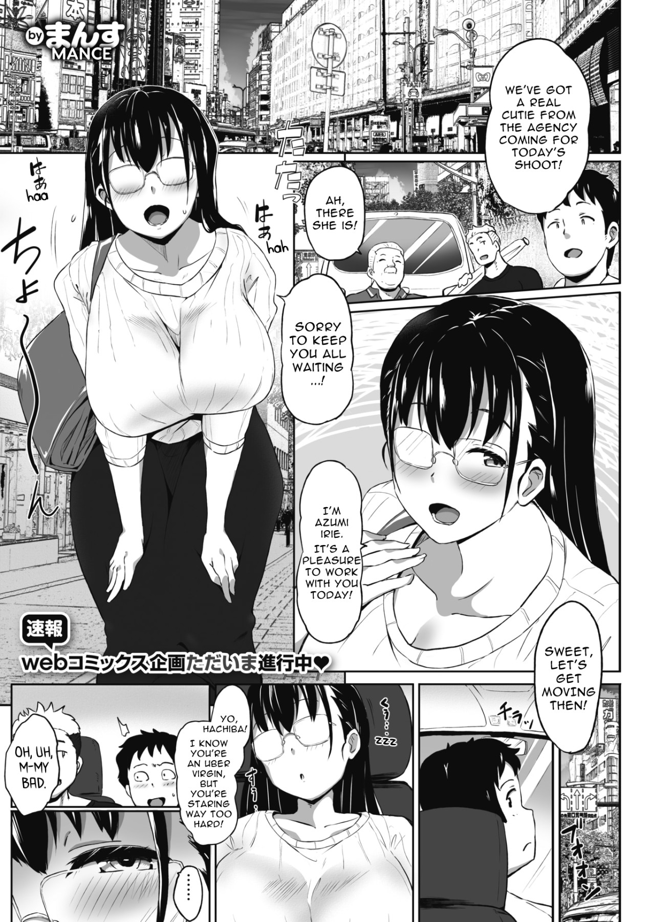 Hentai Manga Comic-Bust Shot!-Read-2